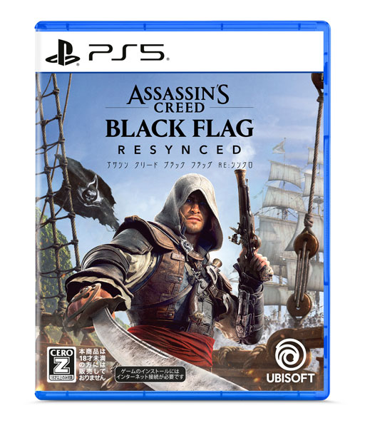 特典】PS5 アサシン クリード ブラック フラッグ RE：シンクロ