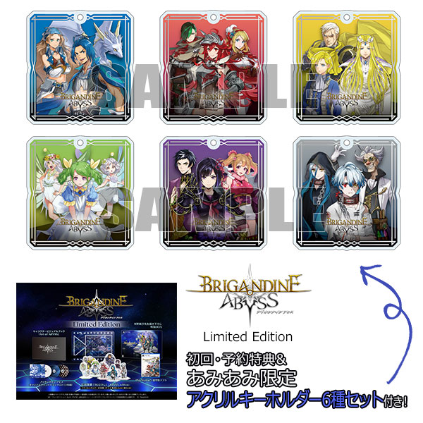 あみあみ限定特典】【特典】PS5 ブリガンダイン アビス Limited