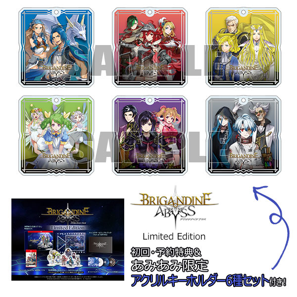 【あみあみ限定特典】【特典】Nintendo Switch 2 ブリガンダイン アビス Limited Edition[ハピネット]《０８月予約》