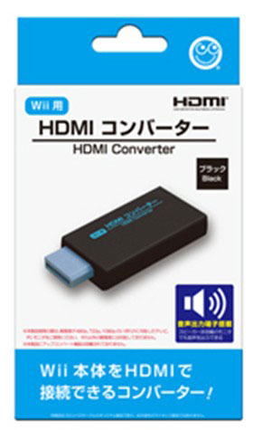 HDMIコンバーター 〈ブラック〉 (Wii用)[コロンバスサークル]《在庫切れ》