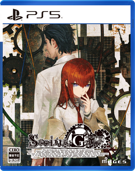 PS5 STEINS；GATE RE：BOOT(シュタインズゲート リブート)[MAGES