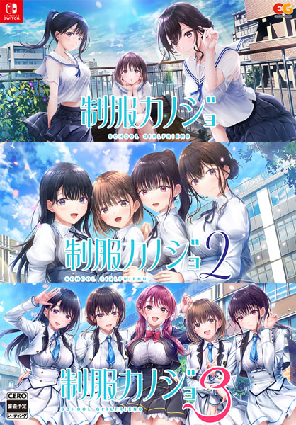 新品y Switch 制服カノジョ Amazon.co.jp: 【Switch】制服カノジョ : Video Games