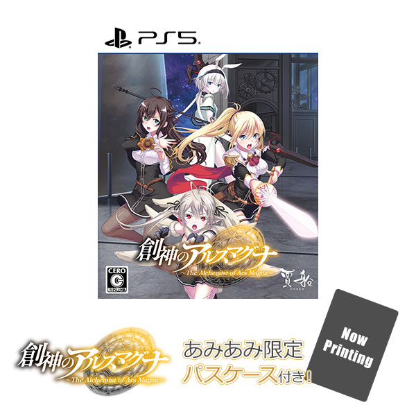 あみあみ限定特典】PS5 創神のアルスマグナ[賈船]《09月予約》