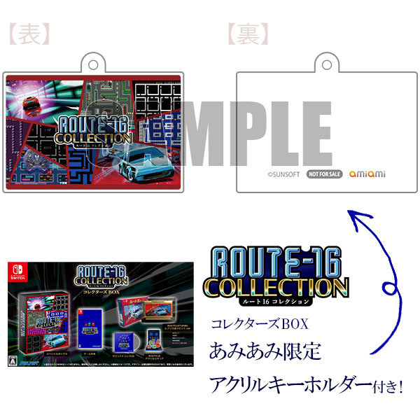 あみあみ限定特典】Nintendo Switch ROUTE16 COLLECTION コレクターズ