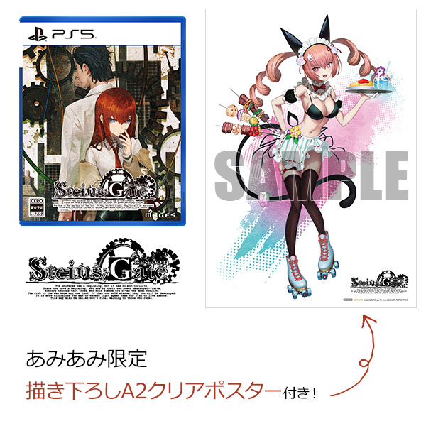 【あみあみ限定特典】PS5 STEINS；GATE RE：BOOT(シュタインズゲート リブート)[MAGES.]《０８月予約》