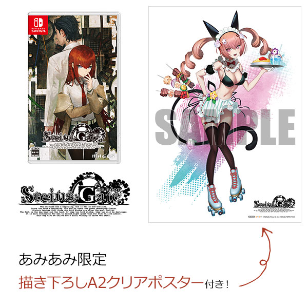 【あみあみ限定特典】Nintendo Switch STEINS；GATE RE：BOOT(シュタインズゲート リブート)[MAGES.]《０８月予約》