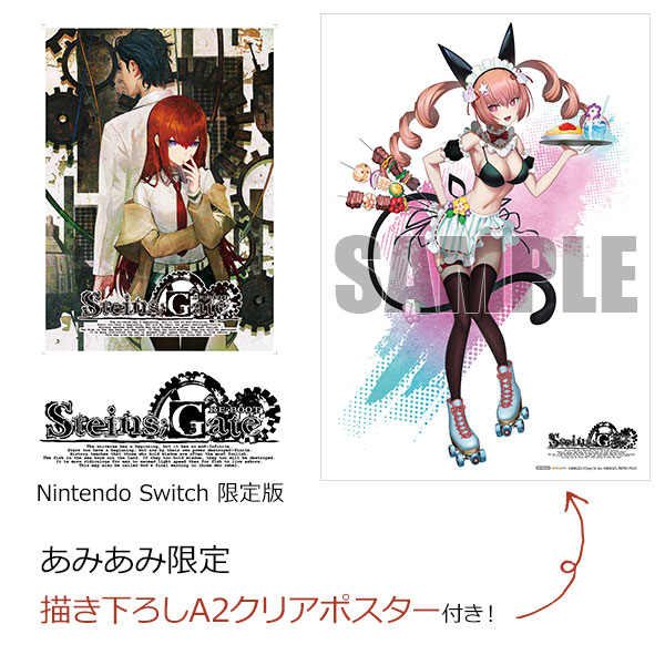 【あみあみ限定特典】Nintendo Switch STEINS；GATE RE：BOOT(シュタインズゲート リブート) 限定版[MAGES.]《０８月予約》