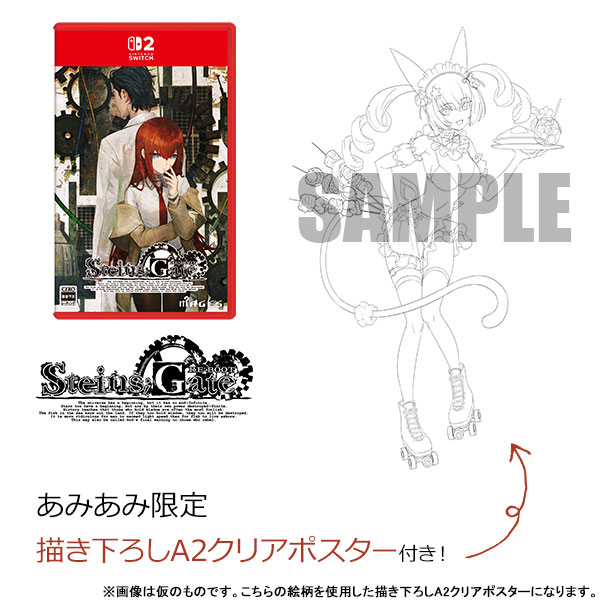 あみあみ限定特典】Nintendo Switch 2 STEINS；GATE RE：BOOT