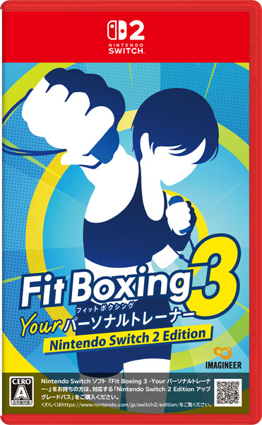 Nintendo Switch 2 Fit Boxing 3 -Your パーソナルトレーナー Nintendo Switch 2 Edition[イマジニア]【送料無料】《０７月予約》