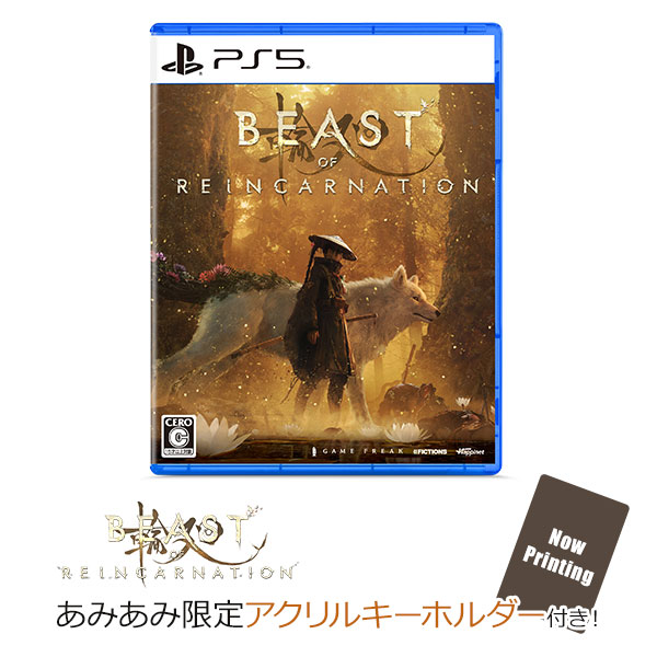 【あみあみ限定特典】PS5 Beast of Reincarnation[ハピネット]《０８月予約》