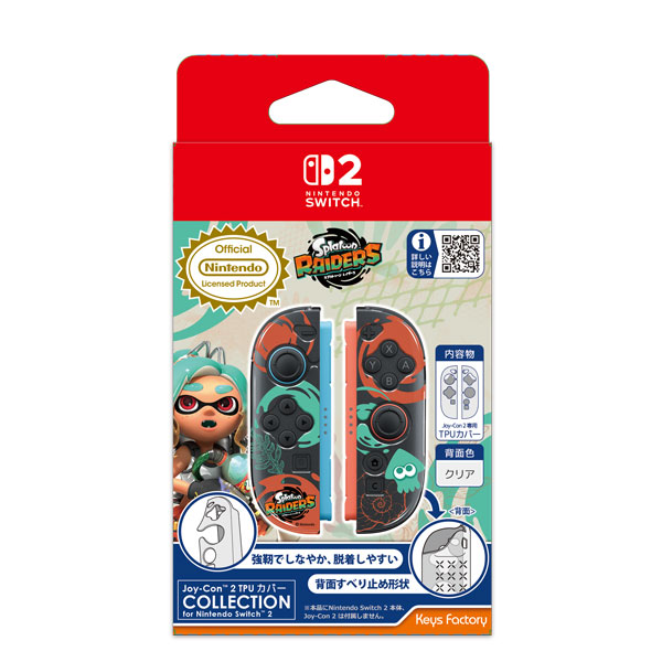 Joy-Con 2 TPUカバー COLLECTION for Nintendo Switch 2(スプラトゥーン レイダース)[キーズファクトリー]《０７月予約》