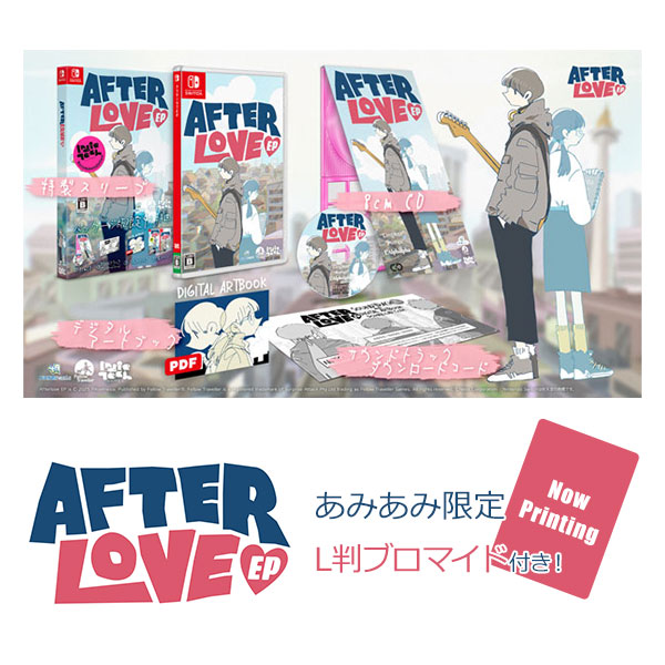 【あみあみ限定特典】Nintendo Switch Afterlove EP[ネオス]《０９月予約》