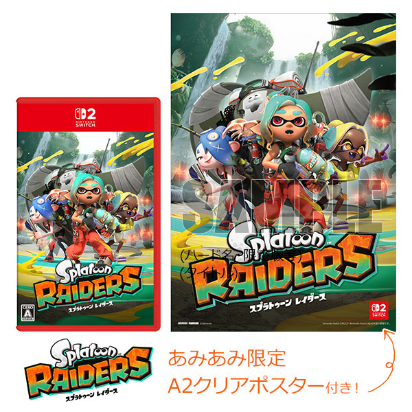 【あみあみ限定特典】Nintendo Switch 2 スプラトゥーン レイダース[任天堂]《０７月予約》