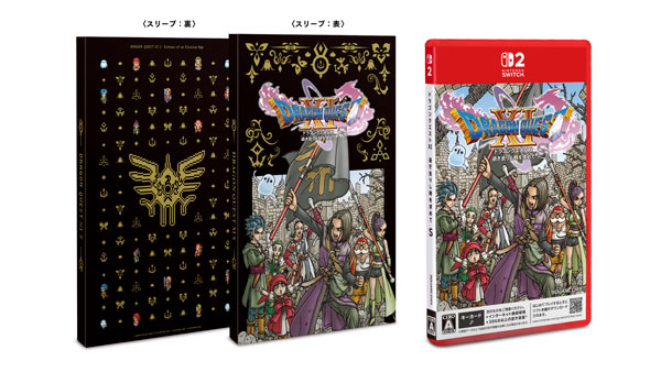 Nintendo Switch 2 ドラゴンクエストXI 過ぎ去りし時を求めて S[スクウェア・エニックス]【送料無料】《０９月予約》