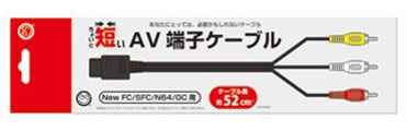 ちょいと短いAV端子ケーブル(NewFC/SFC/N64/GC用)[コロンバスサークル]《０６月予約》