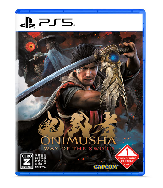 【特典】PS5 鬼武者 Way of the Sword[カプコン]《０９月予約》