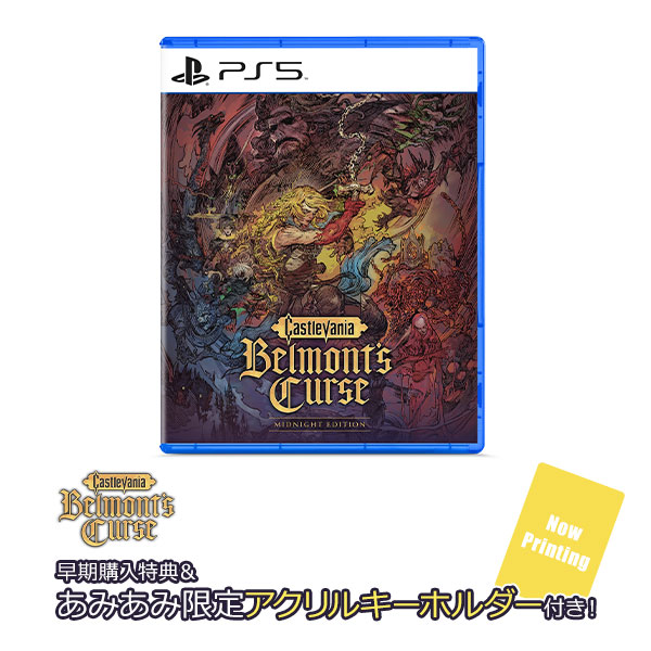 【あみあみ限定特典】【特典】PS5 Castlevania： Belmont’s Curse Midnight Edition[コナミ]《１０月予約》