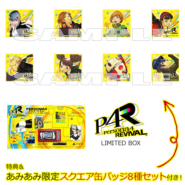 【あみあみ限定特典】【特典】PS5 PERSONA 4 REVIVAL： LIMITED BOX[アトラス]《０２月予約》