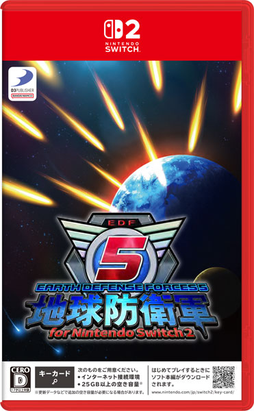 特典】Nintendo Switch 2 地球防衛軍5 for Nintendo Switch 2[D3