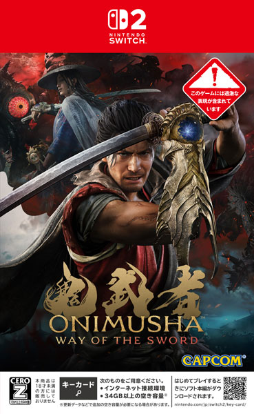 特典】Nintendo Switch 2 鬼武者 Way of the Sword[カプコン]【送料