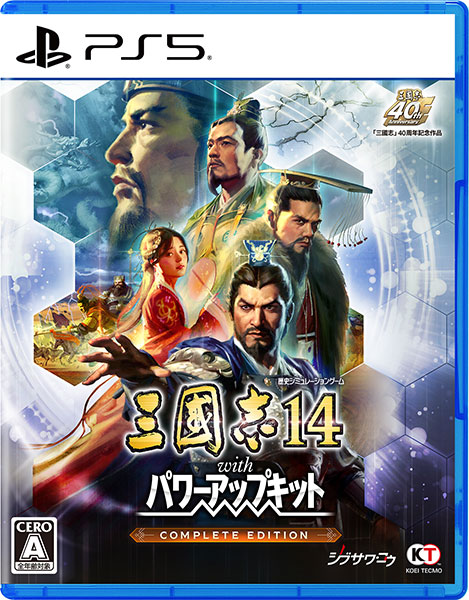 三国志14 withパワーアップキット 特典】PS5 三國志14 with パワーアップキット Complete Edition