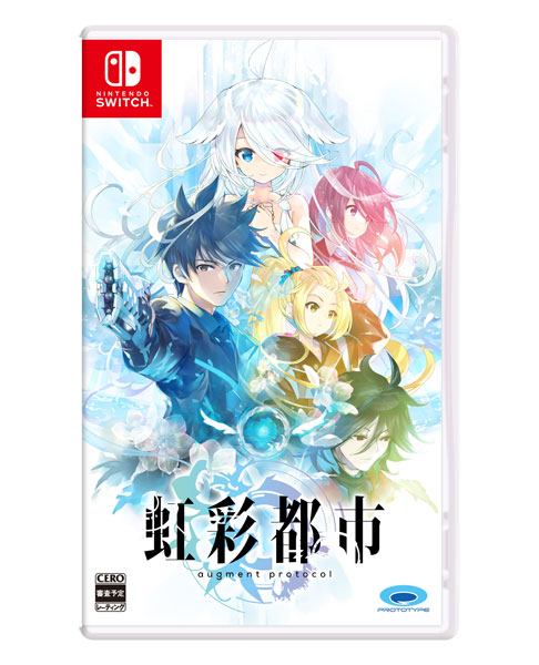 Nintendo Switch 虹彩都市[プロトタイプ]《10月予約》