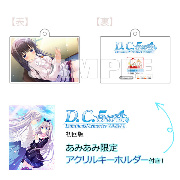 あみあみ限定特典】PCソフト D.C.5 to 4 Luminous Memories ～ダ