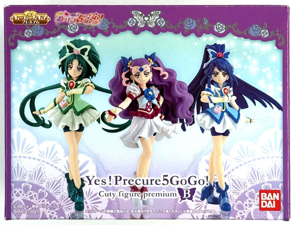 中古】(本体A-/箱B)Yes！プリキュア5GoGo！ キューティーフィギュア
