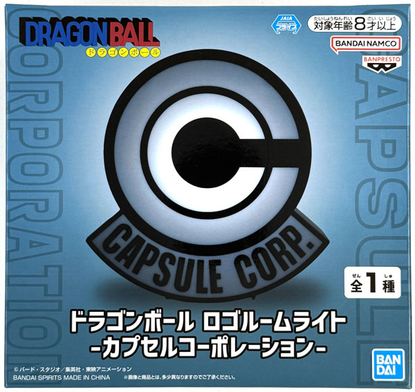 ドラゴンボール ロゴルームライト-カプセルコーポレーション- (プライズ)