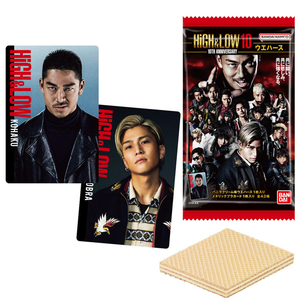 HiGH＆LOW 10TH ANNIVERSARY ウエハース 20個入りBOX (食玩)