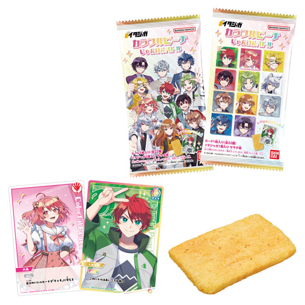 イタジャガ カラフルピーチ じゃんけんバトル 20個入りBOX (食玩)[バンダイ]《発売済・在庫品》