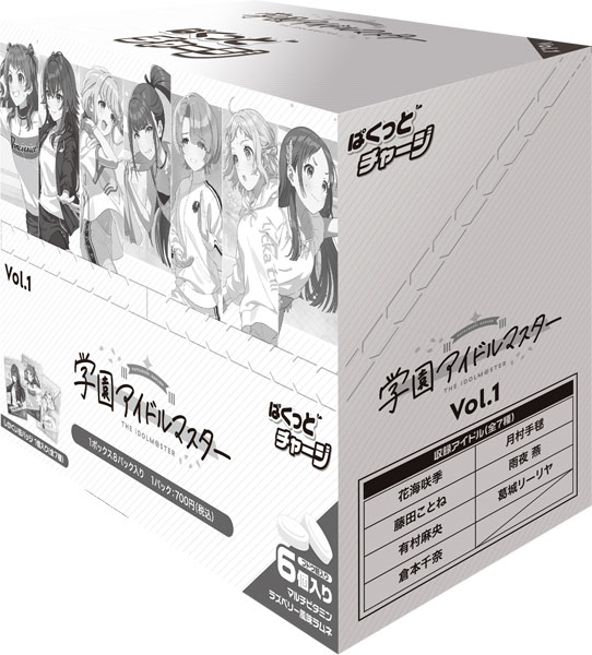 学園アイドルマスター ぱくっとチャージ vol.1　8パック入りBOX (食玩)[ブシロードクリエイティブ]《発売済・在庫品》
