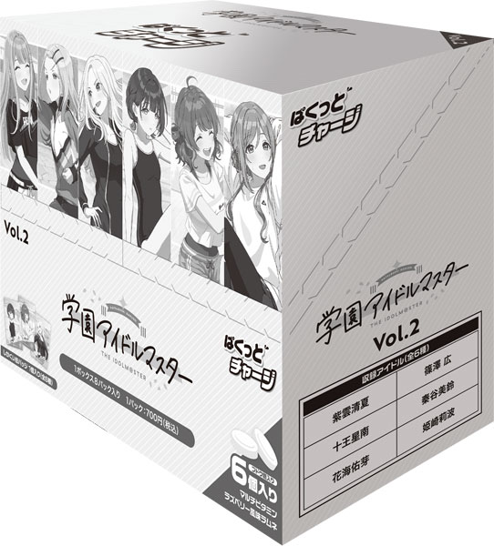 学園アイドルマスター ぱくっとチャージ vol.2　8パック入りBOX (食玩)[ブシロードクリエイティブ]《発売済・在庫品》