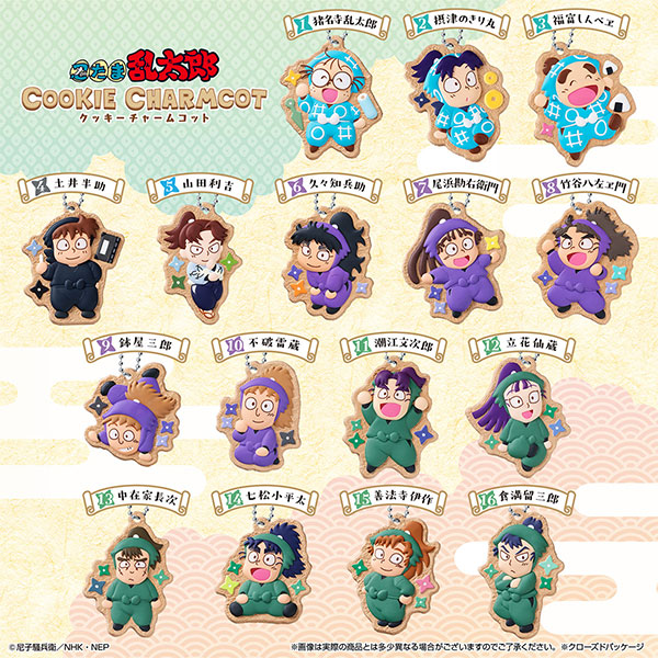忍たま乱太郎 クッキーチャームコット 14個入りBOX (食玩)