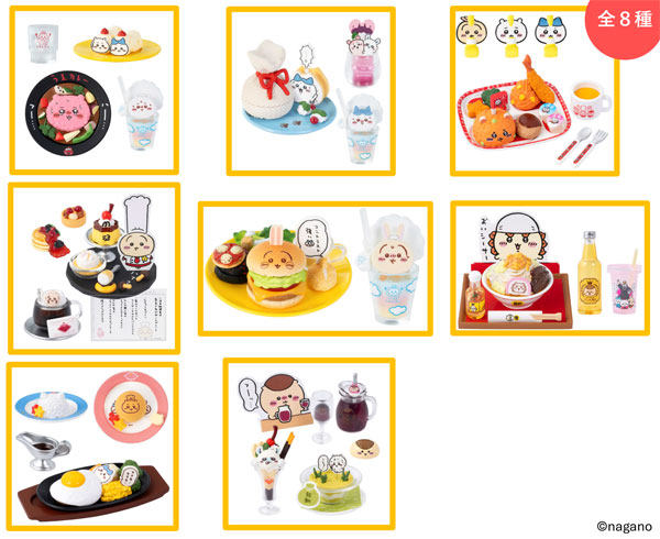 ちいかわレストラン ミニフィギュアコレクション 8個入りBOX[グレイ