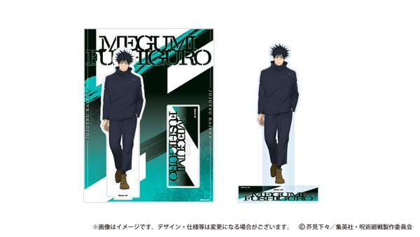 呪術廻戦 死滅回游 アクリルスタンド 伏黒恵（再販）[東宝]《０６月予約》