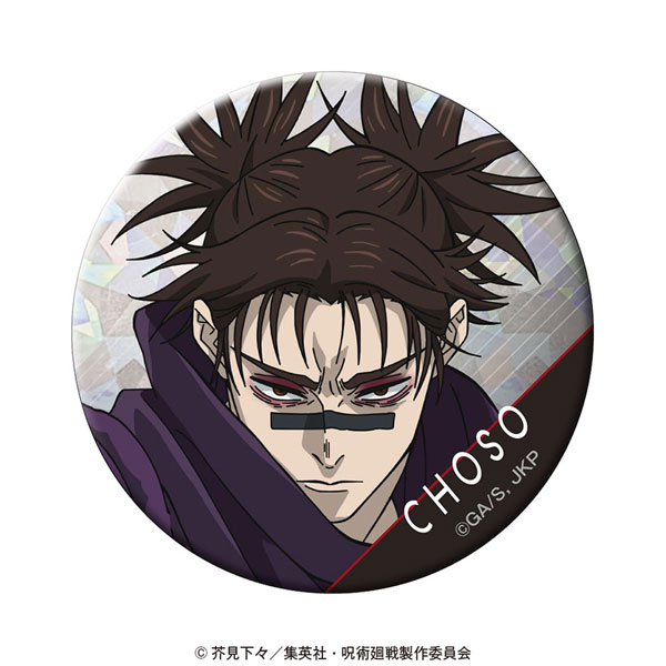 呪術廻戦 ホログラム缶バッジ Vol.3 脹相[東宝]《発売済・在庫品》