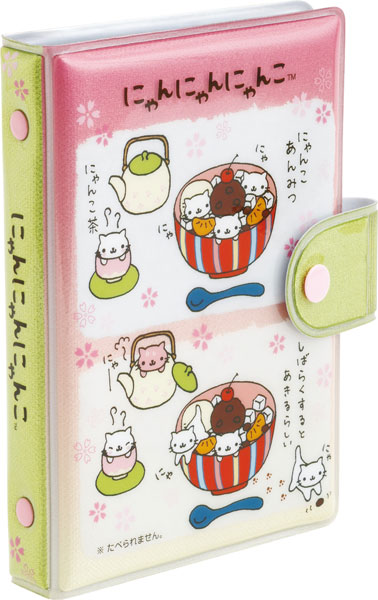 SE73402 にゃんにゃんにゃんこ ふにふにシールバインダー[サンエックス]《発売済・在庫品》