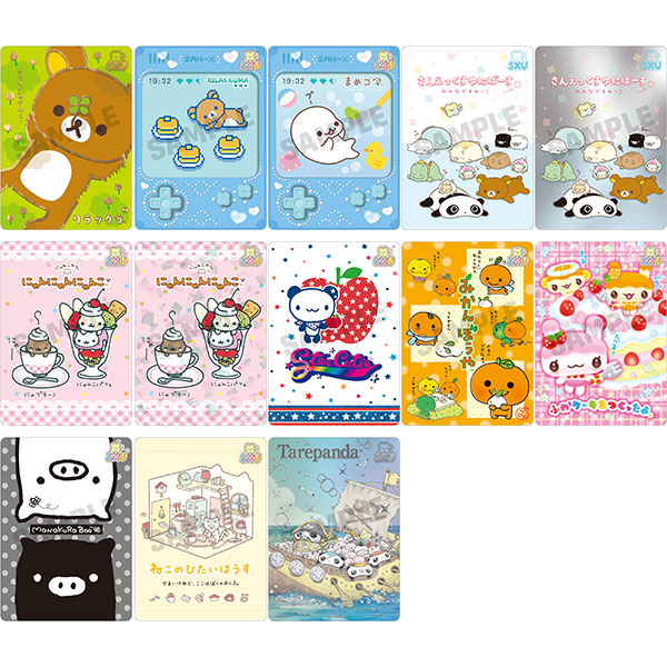 AB45801 サンエックスユニバース あつめてカードコレクション 20パック