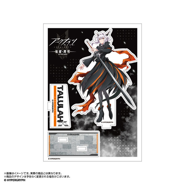 アークナイツ　タルラ　アクリルスタンド　アクスタ　あみあみ アークナイツ【焔燼曙明/RISE FROM EMBER】 描き起こしアクリル