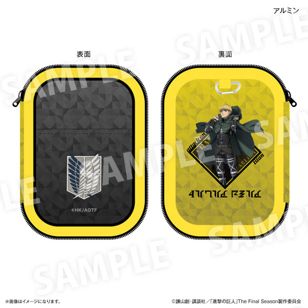 進撃の巨人 アクリルスタンドポーチ アルミン[カルチュア・エンタテインメント]《０７月予約》