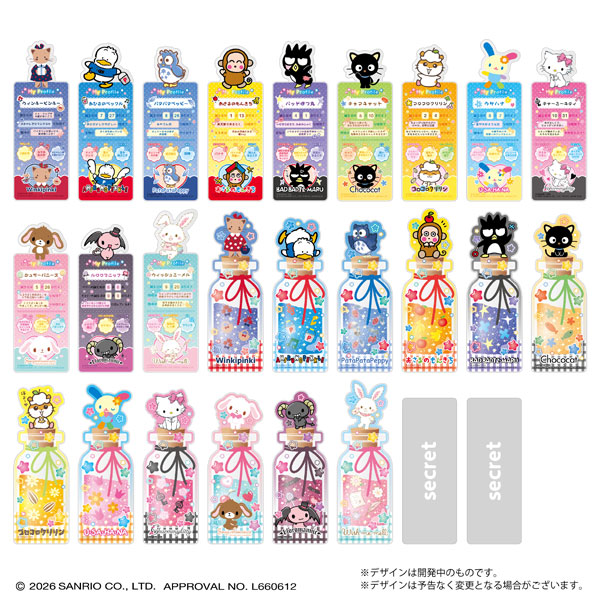 ブックマークコレクション サンリオキャラクターズ 平成レトロ