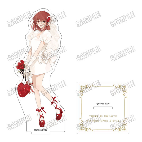 『この恋を星には願わない』 描き下ろしBIGアクリルスタンド[ウェディングver.](2)白井瑛莉[メディコス・エンタテインメント]《０８月予約》