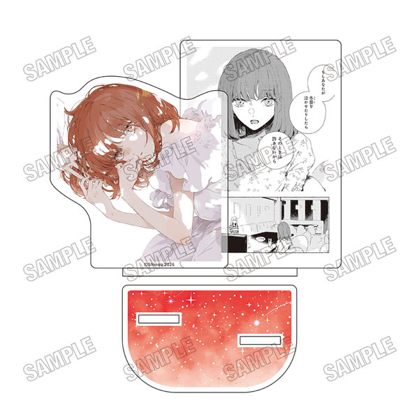 『この恋を星には願わない』 ミニアクリルジオラマ[B][メディコス・エンタテインメント]《０８月予約》