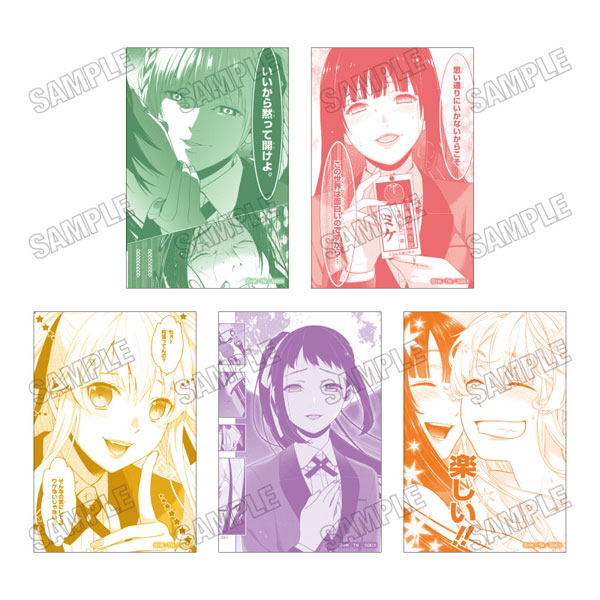 「賭ケグルイ」 イラストカードセット[メディコス・エンタテインメント]《０７月予約》