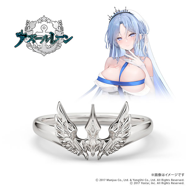 アズールレーン　リング　武蔵　シルバー 限定販売】【特典】アズールレーン モチーフリング(アルザス) シルバー