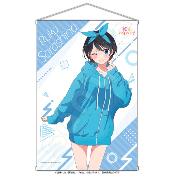 彼女、お借りします 描き下ろしB2タペストリー 更科瑠夏 パーカーver