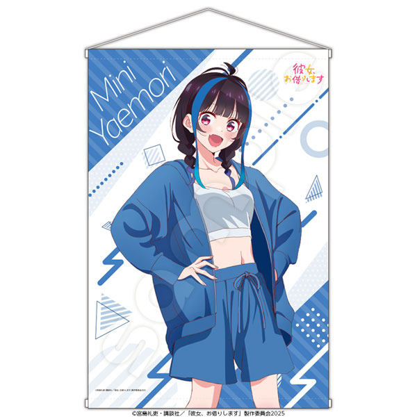 彼女、お借りします 描き下ろしB2タペストリー 八重森みに パーカーver