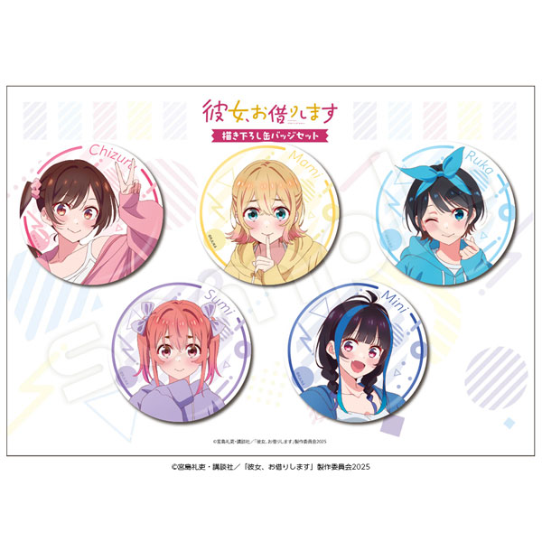 彼女、お借りします 描き下ろし缶バッジセット パーカーver.[ハゴロモ]《０６月予約》