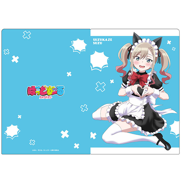 ばっどがーる クリアファイル 涼風涼 猫耳メイドver.[アズメーカー]《０５月予約》